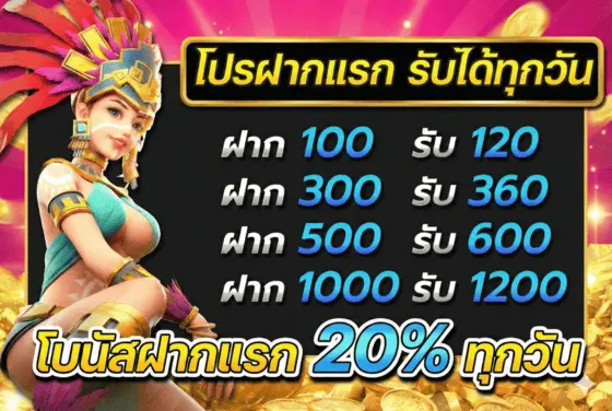 TGABET168 สล็อตเว็บตรง