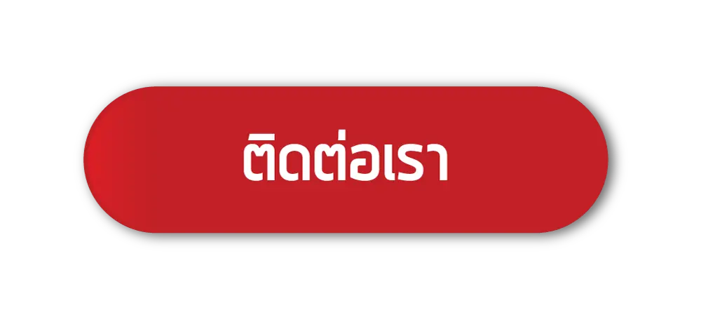 ติดต่อเรา TGABET168 สล็อตเว็บตรง สล็อตครบวงจร พร้อมดูแลตลอด 24 ชั่วโมง