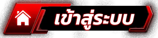 เข้าสู่ระบบ TGABET168 สล็อตเว็บตรง สล็อต รวดเร็ว ตลอด 24 ชั่วโมง